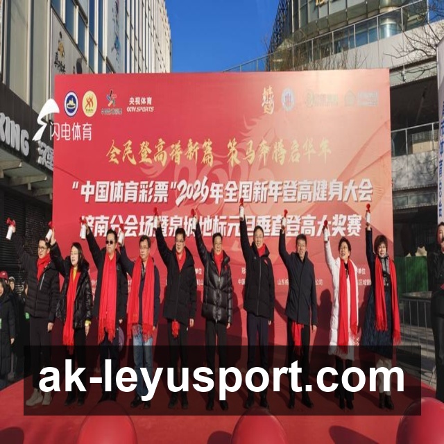 乐鱼体育专业内容